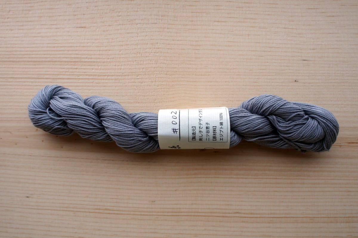 Sahul Thread Natural Dye Sashiko Thread List for 2017_S Collection